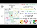 Track ip address  get geolocation from ip address using javascript  get ip address location api