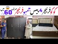 Gharibabad Furniture Market 2025 | Cheapest Furniture Market In Karachi | Low Prices Bed , Almari