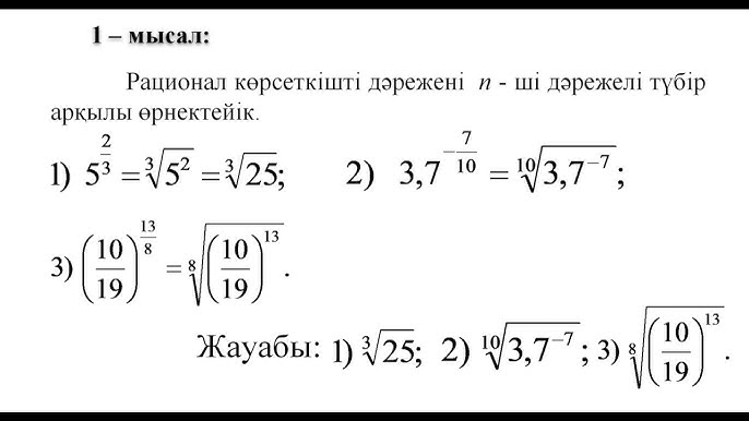 Интимдік шаш үлгілеріне арналған трафареттер