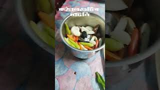 কঁঠালগুটি চাটনি । Assamese recipe assameserecipe assamese food assamesetravelvlog cooking