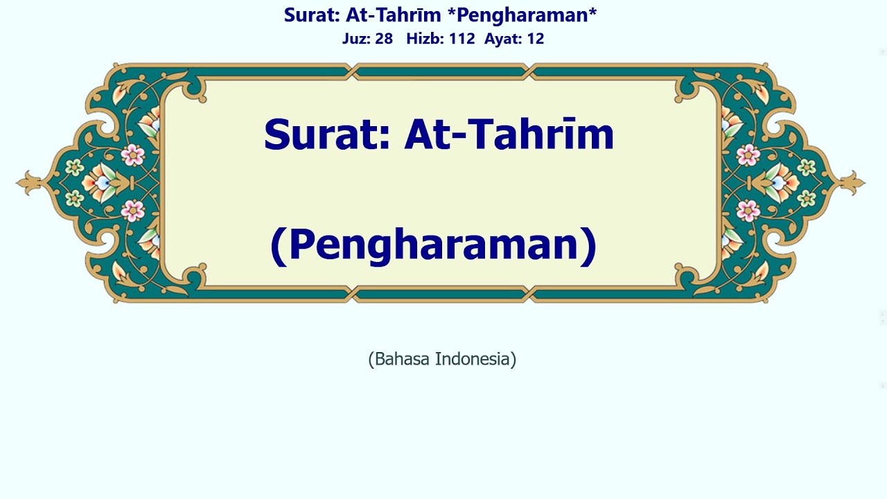 At-Tahrīm