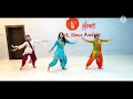 Kadar Song// Bhangra Cover //Choreographe by Palvi Puri.