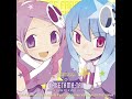 Good Night Song ～同じ空の下で～