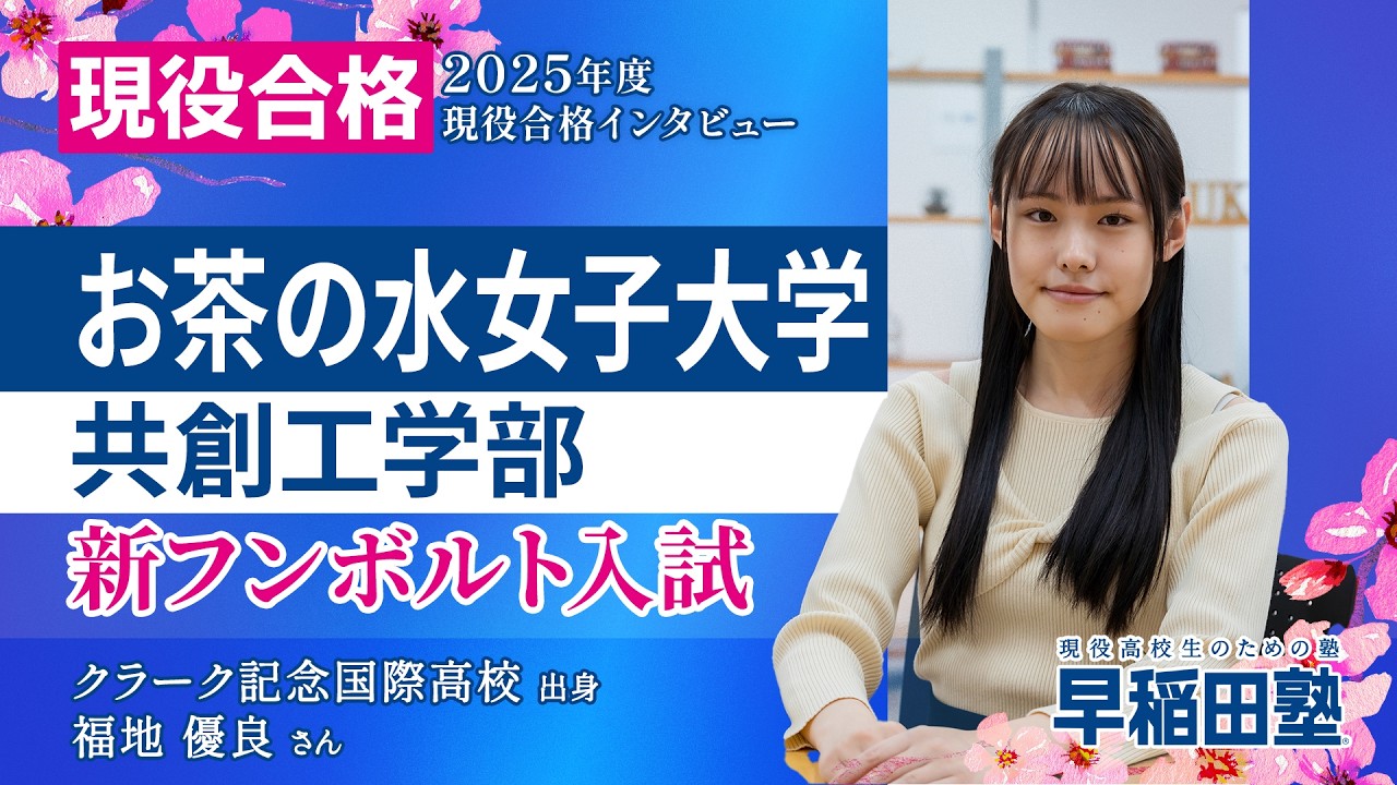 お茶の水女子大学　赤本　2014年～2022年 9年分 お茶の水女子大学 (2026年版大学赤本シリーズ) | 教学社編集部 |本