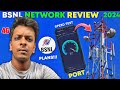 Bsnl Network Me Port Kaise Karwaye || Bsnl 4G Speed Test || Bsnl Sim Review #bsnl #pricehike