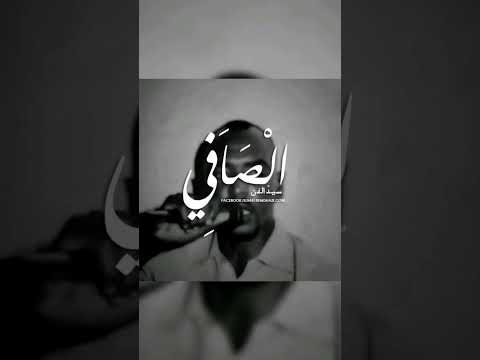 نبيه نبيه أبراهيم الصافي مرسكاوي ليبي بنغازي أغاني ليبيه فن المرسكاوي