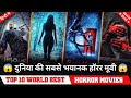 Top 10 World Best Horror movies in hindi dubbed Don't watch alone