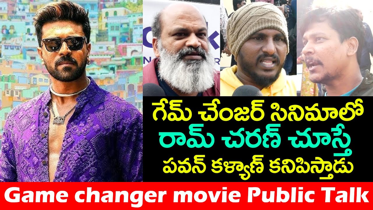 Game Changer Movie Public Talk | Game Changer Movie Review | Ram Charan ...
