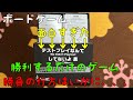 テストプレイなんてしてないよ　黒　妹と勝負したら面白い結末に、、、