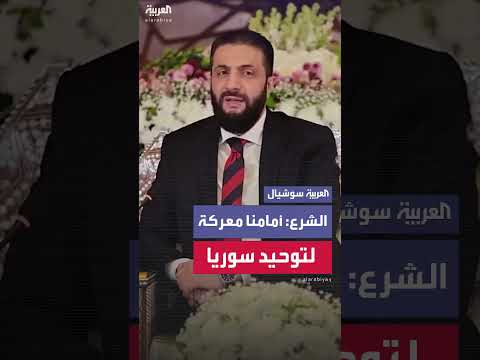 إسقاط النظام وتحرير سوريا: معركة توحيد قادمة