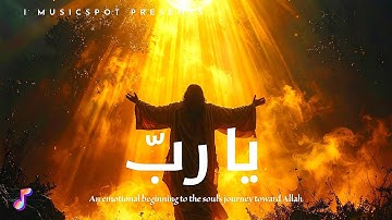 Ya Rabb يا ربّ | Sufi Arabic Song | A Spiritual Call from the Heart #islamicmusic #islam