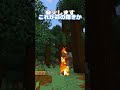 これがいのちのかがやきか【MOD紹介】