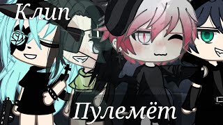 видео: 🗣️~Клип картинка: 🗣️~Клип