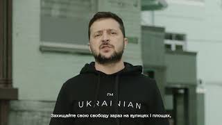 Обращение Президента Украины Владимира Зеленского к народам Кавказа