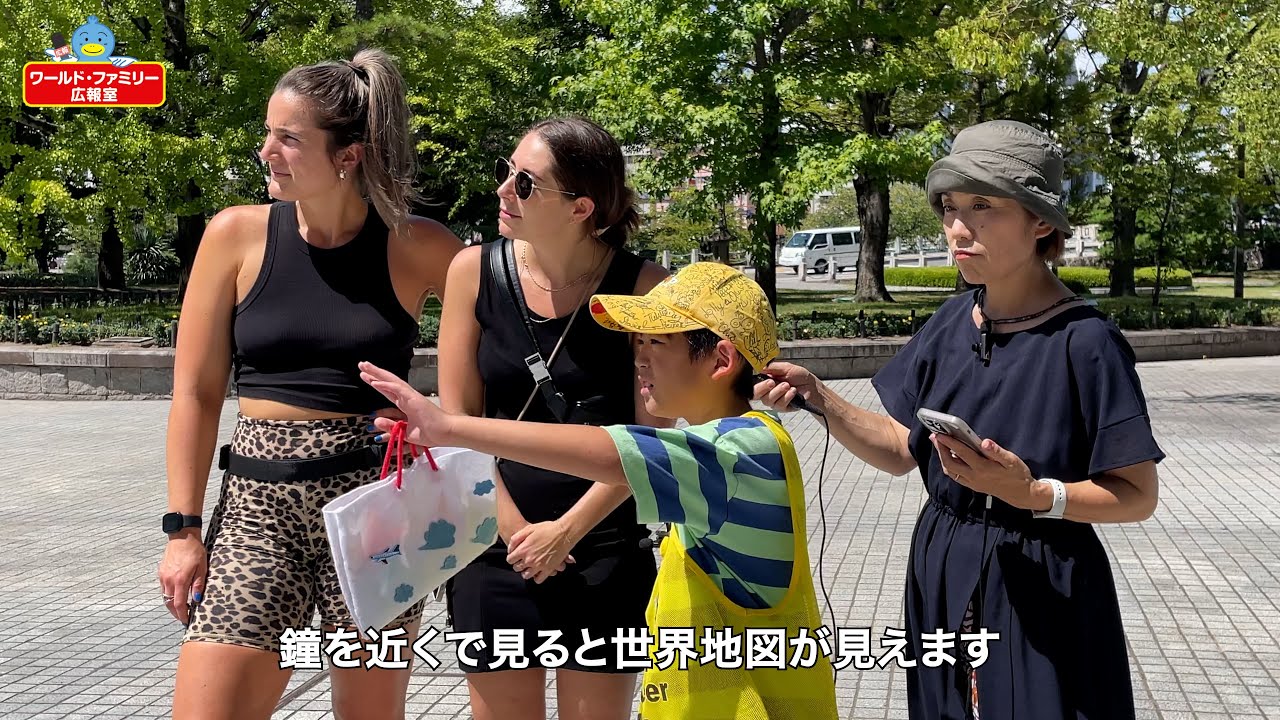 【衝撃】平和記念公園で観光ガイドする子供が凄すぎる！