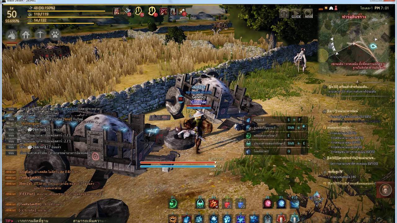 Black Desert Online [TH] Quest รถม้าอาหารอิมพ์ YouTube