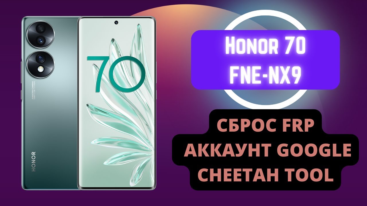 Cheetah tool. Сброс FRP Infinix x6511b Test point.