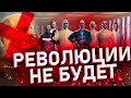 ПРОВАЛ РЕВОЛЮЦИИ на DIAMOND RP? НАС ПОБЕДИЛИ в GTA SAMP?