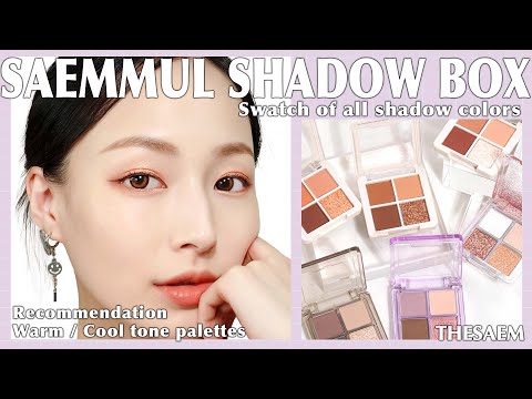 The Saem Saemmul Shadow Box all palettes / swatch / eyemakeup tutorial / tips / recommendations