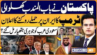 Iran US War, Saudi Arabia &amp; nuclear weapons | Crossing Lines With Yasir Rashid | EP 181 | 23 July 26