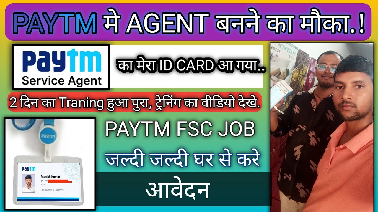 #paytm