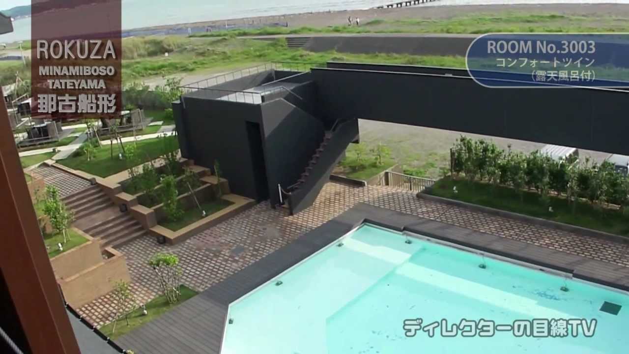 勝手観光pv コンフォートツイン3003号室 館山rokuza ロクザ 客室案内 Fhd Youtube