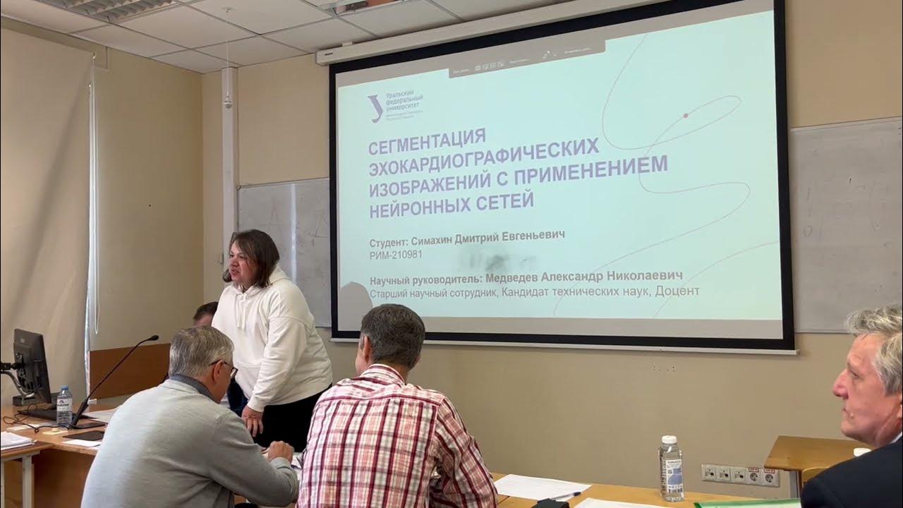 конференция магистрантов 2023