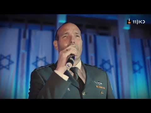 ונתנה תוקף אצלינו בגן שי אברמסון ולי בירן שירים לזכרם 2021 