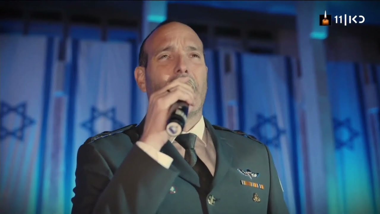 ונתנה תוקף / אצלינו בגן - שי אברמסון ולי בירן - שירים לזכרם 2021