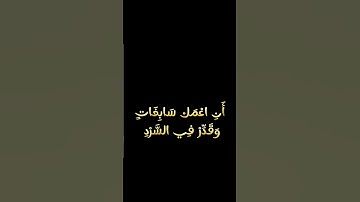 ناصر القطامي سوره سبأ كروما سوده