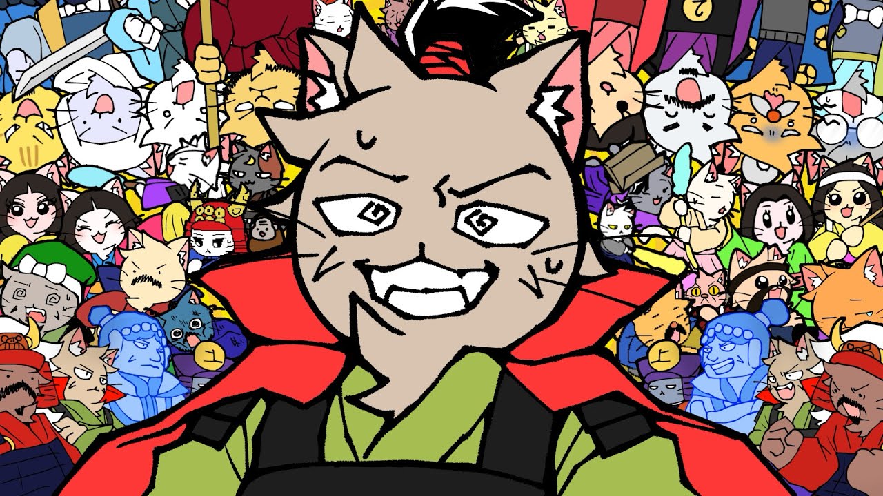 【ねこねこ日本史】センゴク【手描き】【テレパシ】