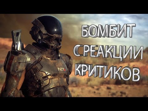 Video: Mass Effect: Andromeda Patch Způsobuje, že Oči Jsou Méně Děsivé