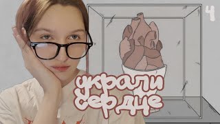 ОПЯТЬ В ЧУЖОЙ КВАРТИРЕ × Birth #4