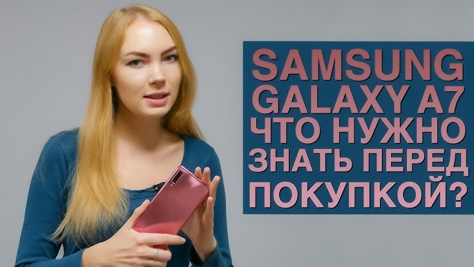 Как долго будет поддерживаться Samsung A7