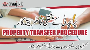 How to transfer Property? | Property transfer Guide | Legal Process Documentation | araaj.Pk