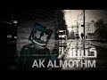 AK ALMOTM راب سوري حزين المتهم كئيبة