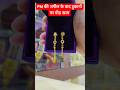 Today Gold Rate ‼️ 24K Gold Rate Down 👇| Bridal Necklace Set with Earrings #shorts #jewellery #yt