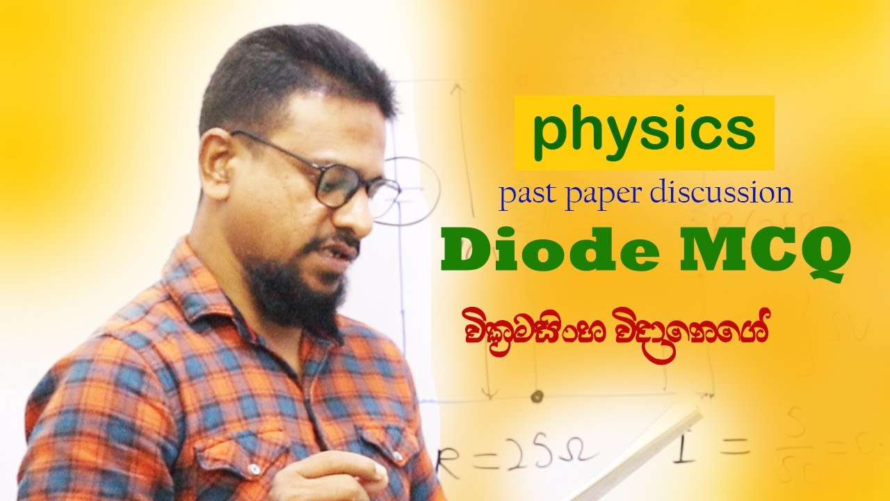 AL Physics/past paper discussion/Electronics