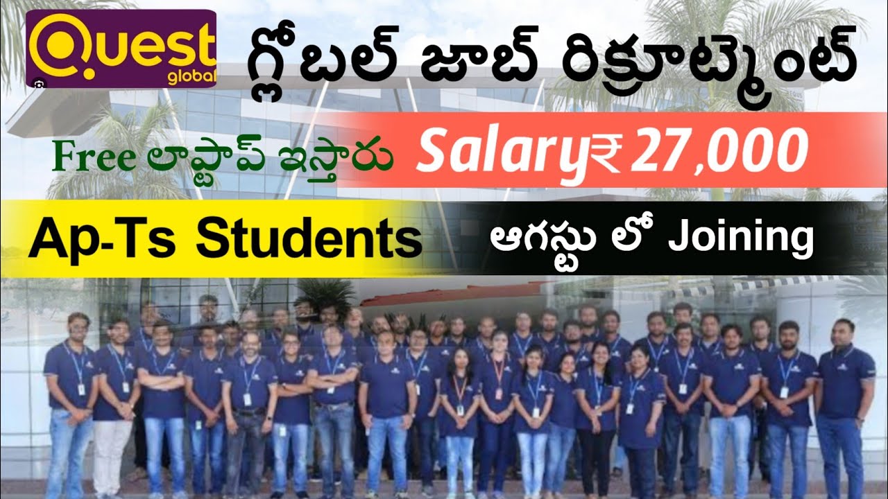 mnc Company Job Vacancies telugu 2023 Latest Jobs In Telugu Quest