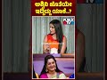 Jhanvi Speaks About Ashwini Gowda | Bigg Boss Kannada Season 12
