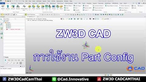 ZW3D (CAD) : การใช้งาน Part Config