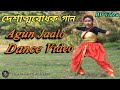 Agun jaalo dance sujata dance academy  rabindra sangeet   