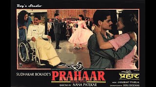 Dhadkan Zara Ruk Gayi Hai - Prahar | Suresh Wadekar | Nana Patekar **Ultra HD Audio**