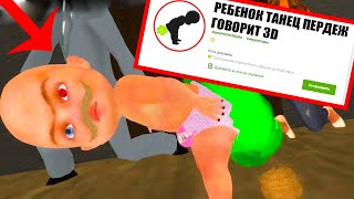 Я СДЕЛАЛ ТРЕШ ИГРУ НА АНДРОИД и ВЫЛОЖИЛ В GOOGLE PLAY screenshot 1