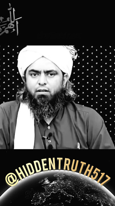 Allah k Nabi ki ahades Muslim o bukhari pr aytraz#engineermuhammadalimirza#bayan#islamicvideo#foryou