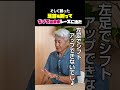 足首を折って、ギプスのままレースに出た#ヨシムラ #辻本聡 #バイクレース #根性 #MotoGP