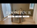 【ルームツアー】小さめ1LDKで夫婦2人暮らし|ゆるミニマリスト【ROOM TOUR】