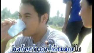 Video thumbnail of "Jom jai khrone jonh Koviseth original lao song"