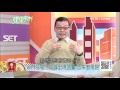 健康有方 非看不可 最正確的呼吸方式 命門呼吸法 三立台灣台CH29 三立財經台CH88 主持人 張雅芳 健康有方 非看不可 最正確的呼吸方式 命門呼吸法 三立台灣台CH29 三立財經台CH88 主持人 張雅芳