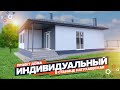 Интересный проект в станице Натухаевская